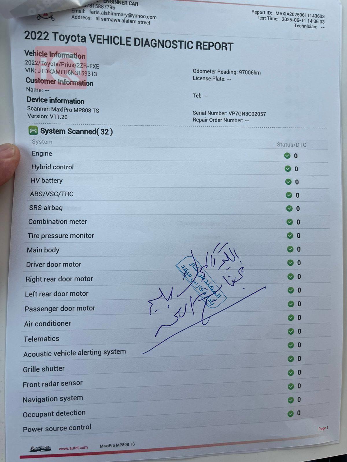 تويوتا بريوس